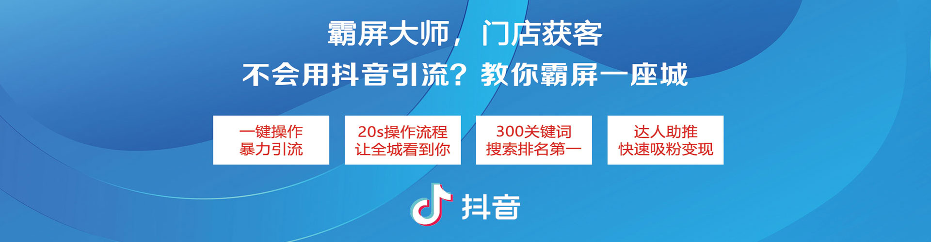 潮安sem主管