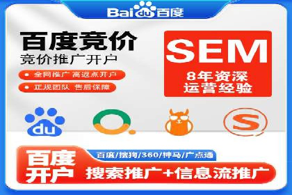 百度推广竞价效果评估：一则旅游行业的成功故事