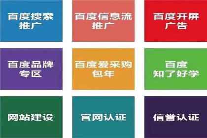 搜索开户返点政策对商家的影响及案例